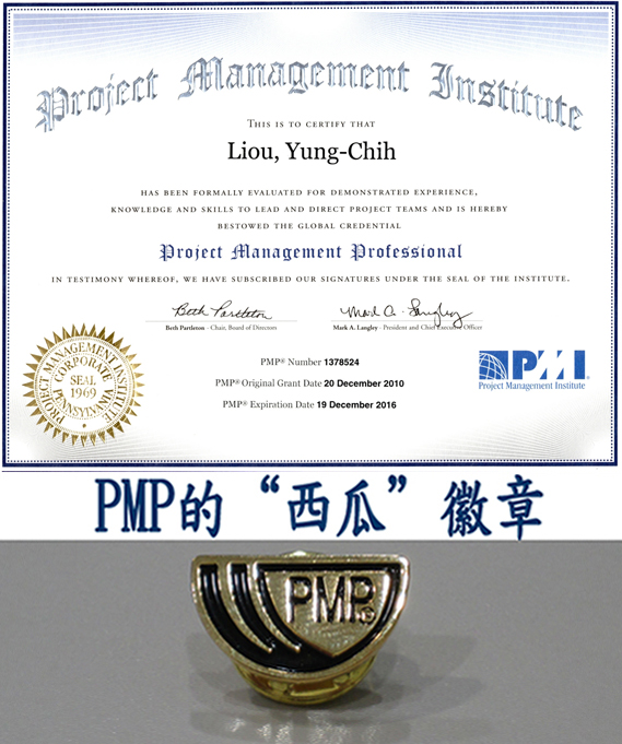 PMP